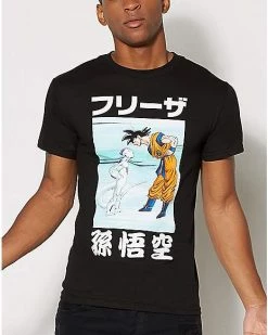 Best Pirce 🔔 Dragon Ball Z T 👚 Shirt 🛒