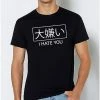 Hot Sale β¨ Kanji I Hate You T π Shirt π₯ 1 Hot Sale β¨ Kanji I Hate You T π Shirt π₯ -EASY Come EASY GO-shop 03894862 a