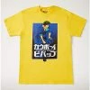 Brand new 🎁 Spike Cowboy Bebop T 👕 Shirt 🎁 -EASY Come EASY GO-shop 07617210 a