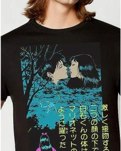 New 😉 Balloon Kiss T 👚 Shirt - Junji Ito 🤩 -EASY Come EASY GO-shop 07672785 b